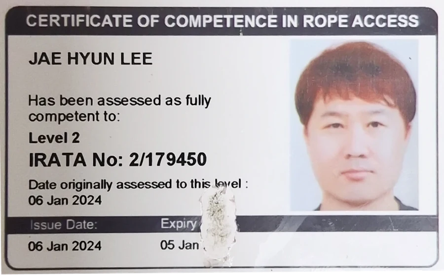 119코킹 IRATA 로프 접근 기술 자격증